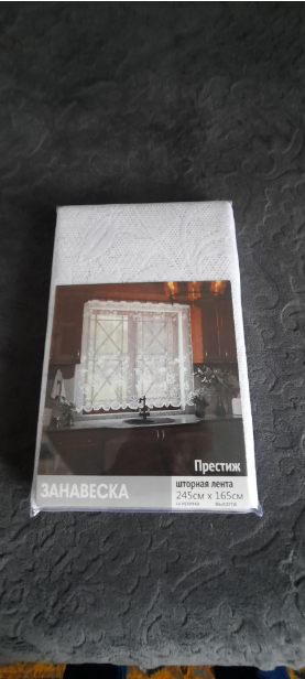 Фотография покупателя товара Тюль на кухню на шторной ленте 245х165 см, цвет белый, 100% полиэстер - Фото 9