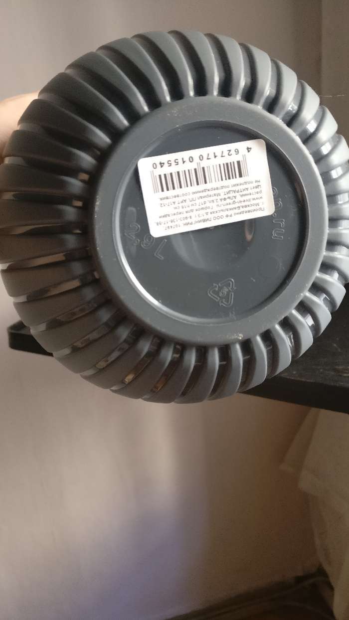 Фотография покупателя товара Пластиковый горшок с вкладкой «Альфа», цвет антрацит - Фото 3