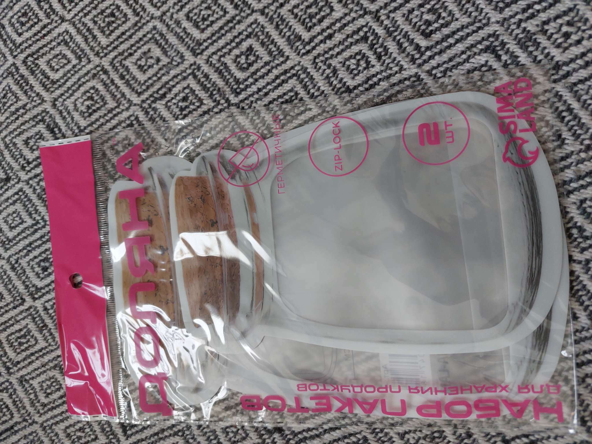 Фотография покупателя товара Набор пакетов для хранения сыпучих продуктов, застёжка zip-lock, 2 шт, 15,5×10 см, 19,6×12,6 см