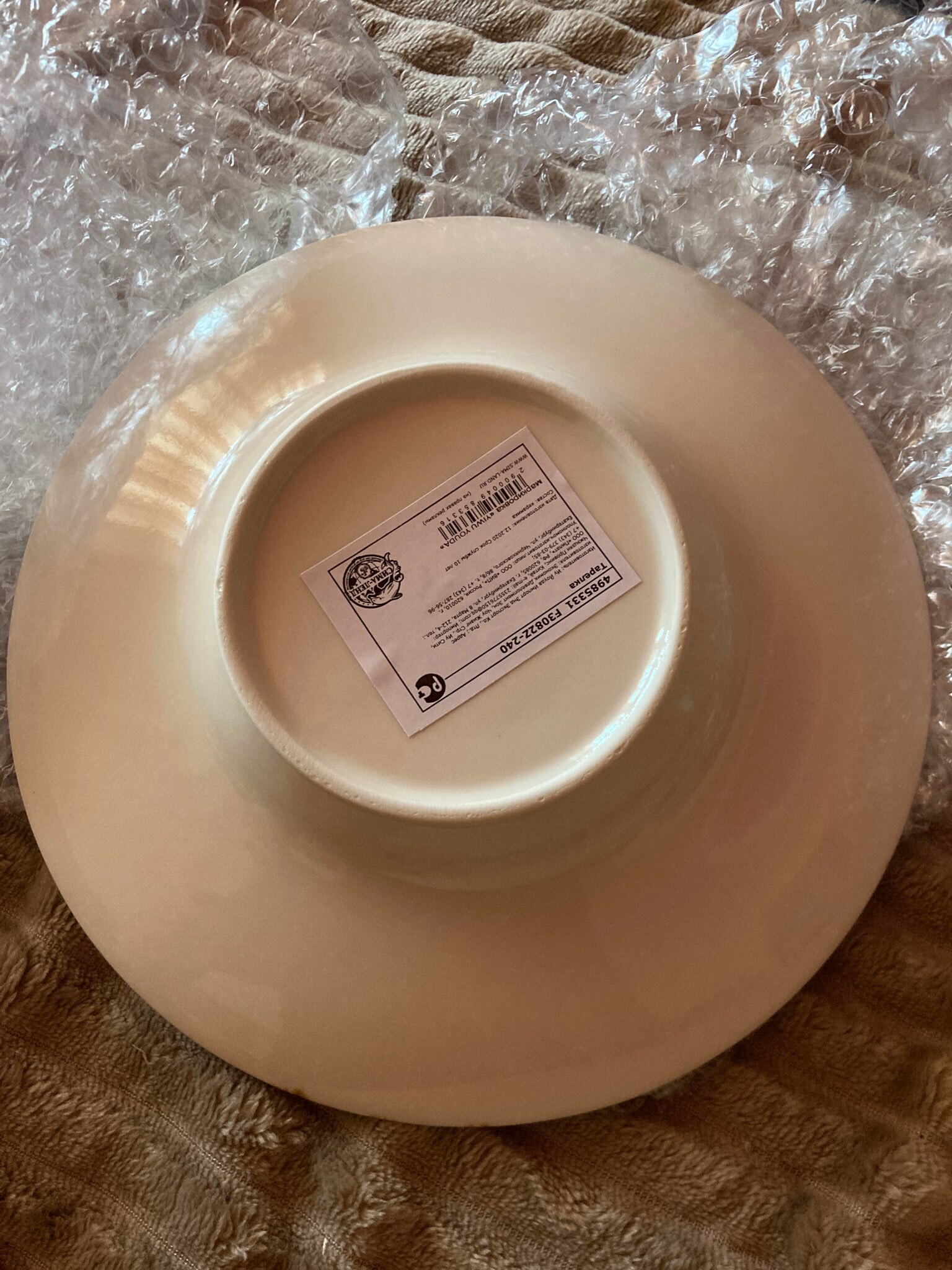 Фотография покупателя товара Тарелка для пасты Доляна Organic Gold, 150 мл, d=21 см, фарфор, белая - Фото 1