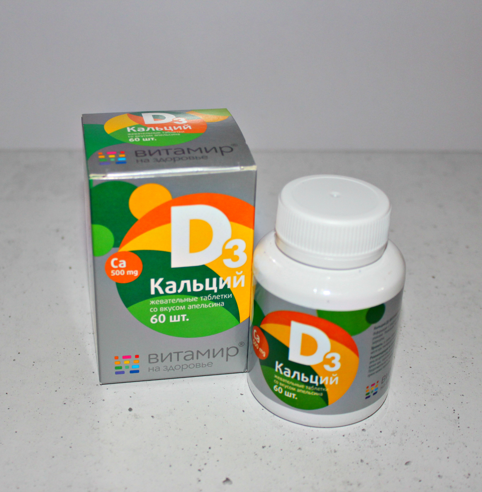 Фотография покупателя товара Кальций D3, здоровые суставы, со вкусом апельсина, 60 жевательных таблеток - Фото 1