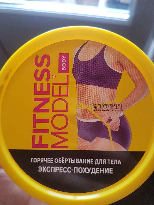 Фотография покупателя товара Горячее обертывание для тела Fitness Model экспресс-похудение, 250 мл - Фото 8