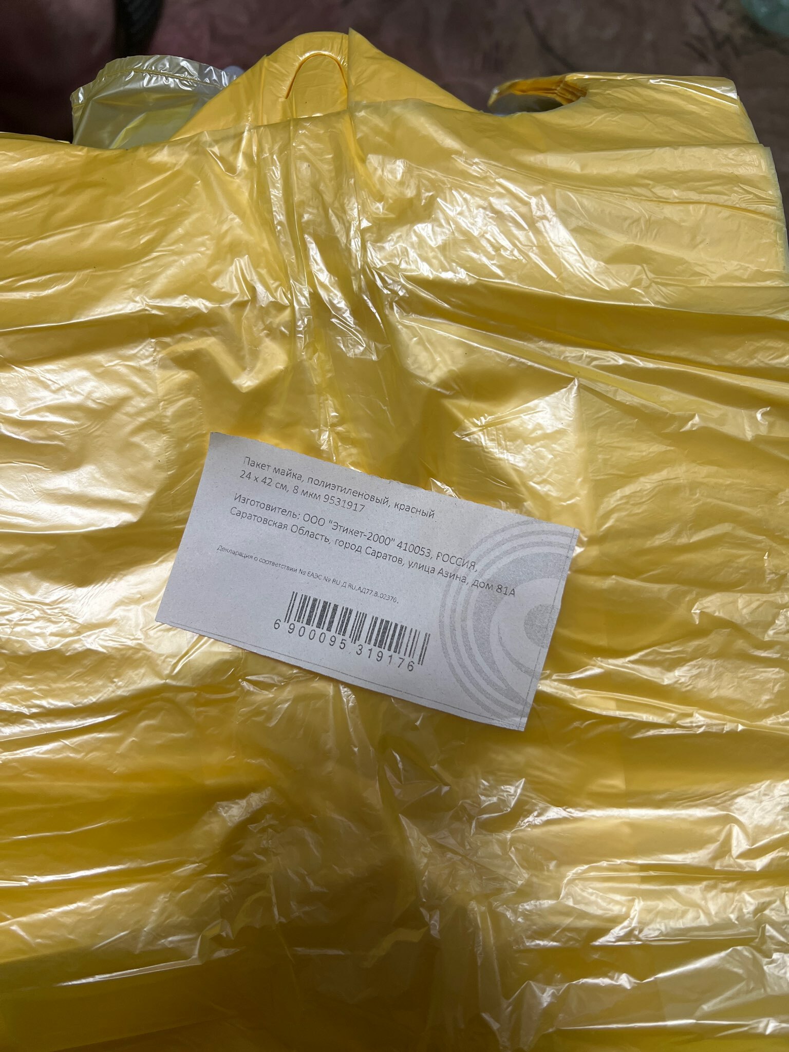 Фотография покупателя товара Пакет майка, полиэтиленовый, красный 24 х 42 см, 8 мкм - Фото 6