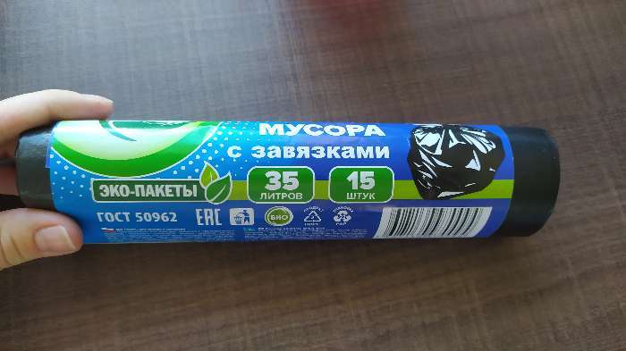 Фотография покупателя товара Мешки для мусора с завязками «Тов.Чистов», 35 л, 47×57 см, 13 мкм, ПНД, 15 шт, цвет чёрный