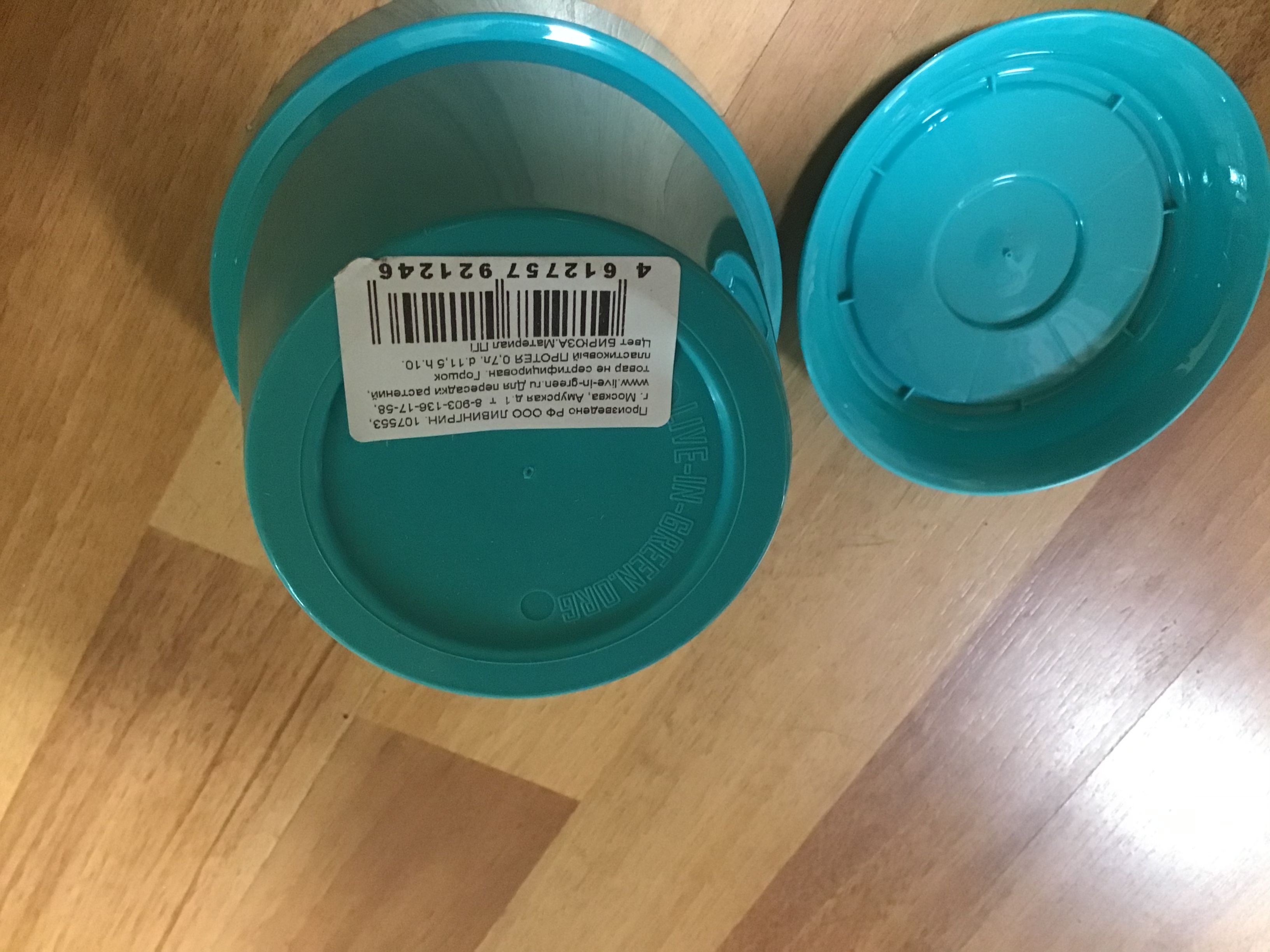 Фотография покупателя товара Пластиковый горшок с поддоном «Протея», цвет бирюзовый - Фото 5