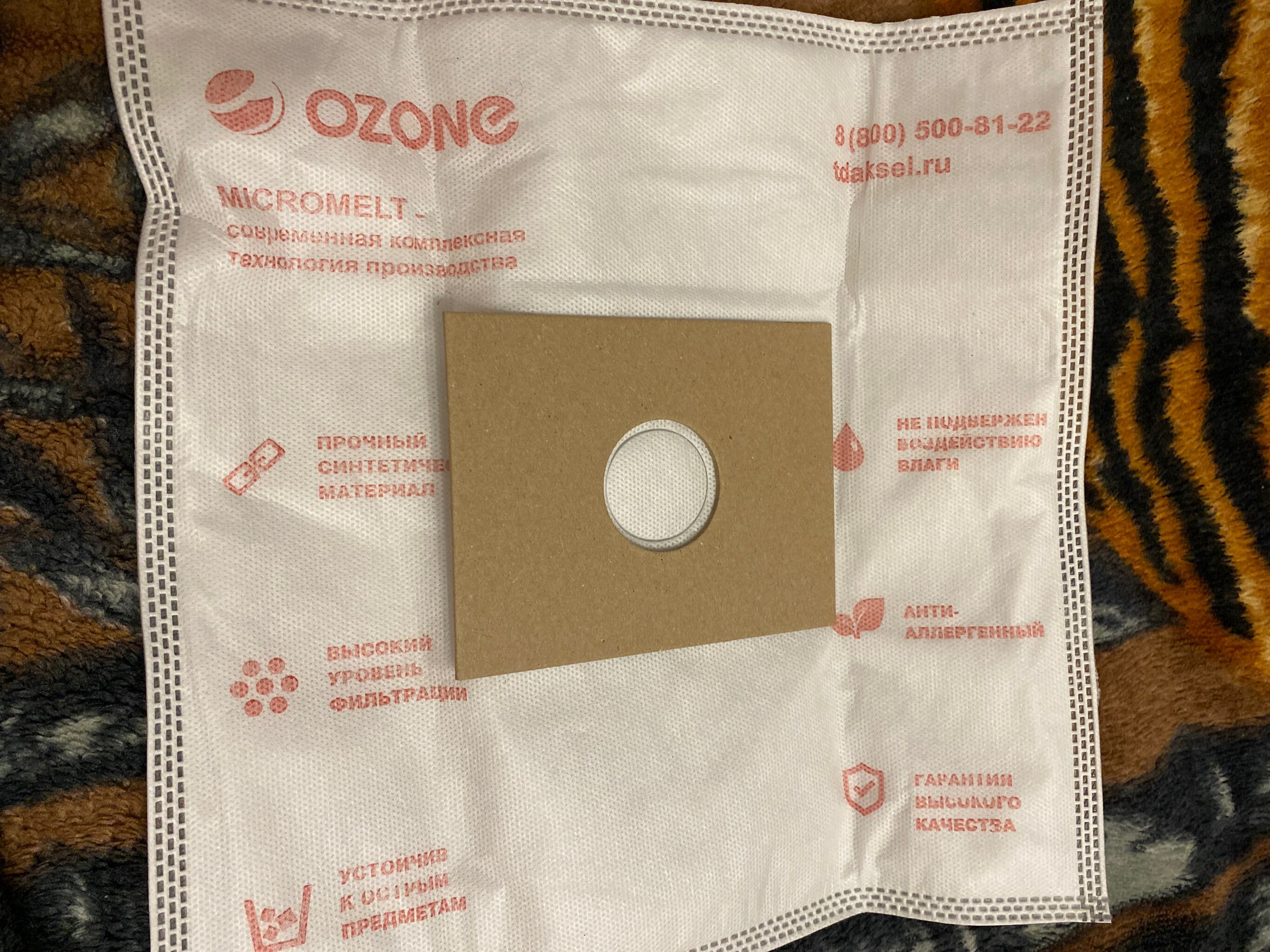Фотография покупателя товара Синтетический пылесборник Ozone micron UN-01 универсальный, 4 шт - Фото 1