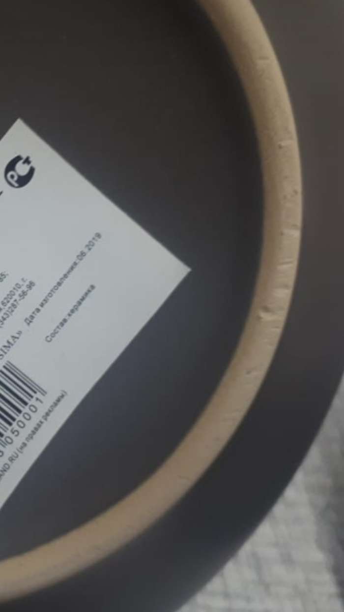 Фотография покупателя товара Тарелка керамическая суповая Доляна «Пастель» 700 мл, d=18 см, цвет коричневый - Фото 9