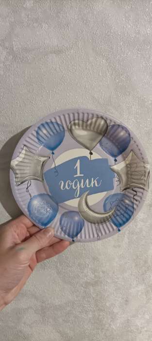 Фотография покупателя товара Набор бумажной посуды «1 годик, мальчики», шары фольга, 6 тарелок, 6 стаканов, 6 колпаков, 1 гирлянда - Фото 3