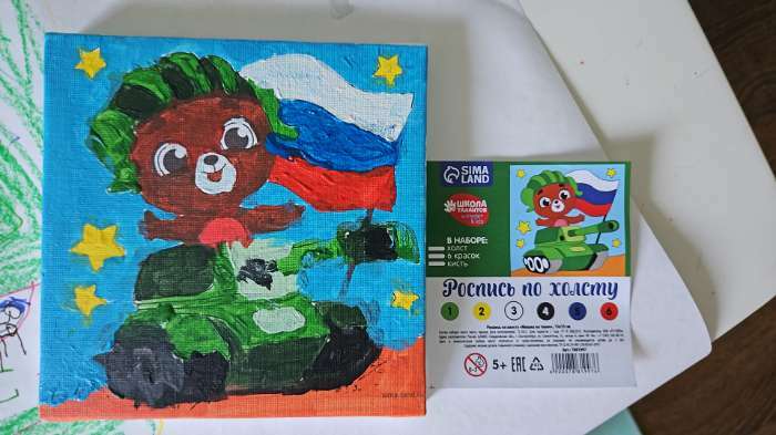 Фотография покупателя товара Картина по номерам для детей «Мишка на танке», 15 х 15 см - Фото 1