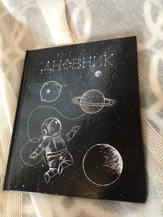 Фотография покупателя товара Дневник для 5-11 классов, "Космос", твердая обложка 7БЦ, глянцевая ламинация, 48 листов
