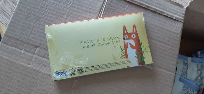 Фотография покупателя товара Планер с отрывными листами "Планер лисички"