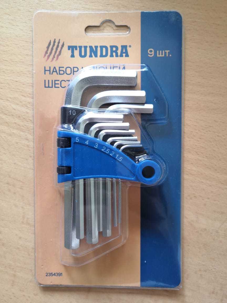 Фотография покупателя товара Набор ключей шестигранных ТУНДРА, CrV, 1.5 - 10 мм, 9 шт.