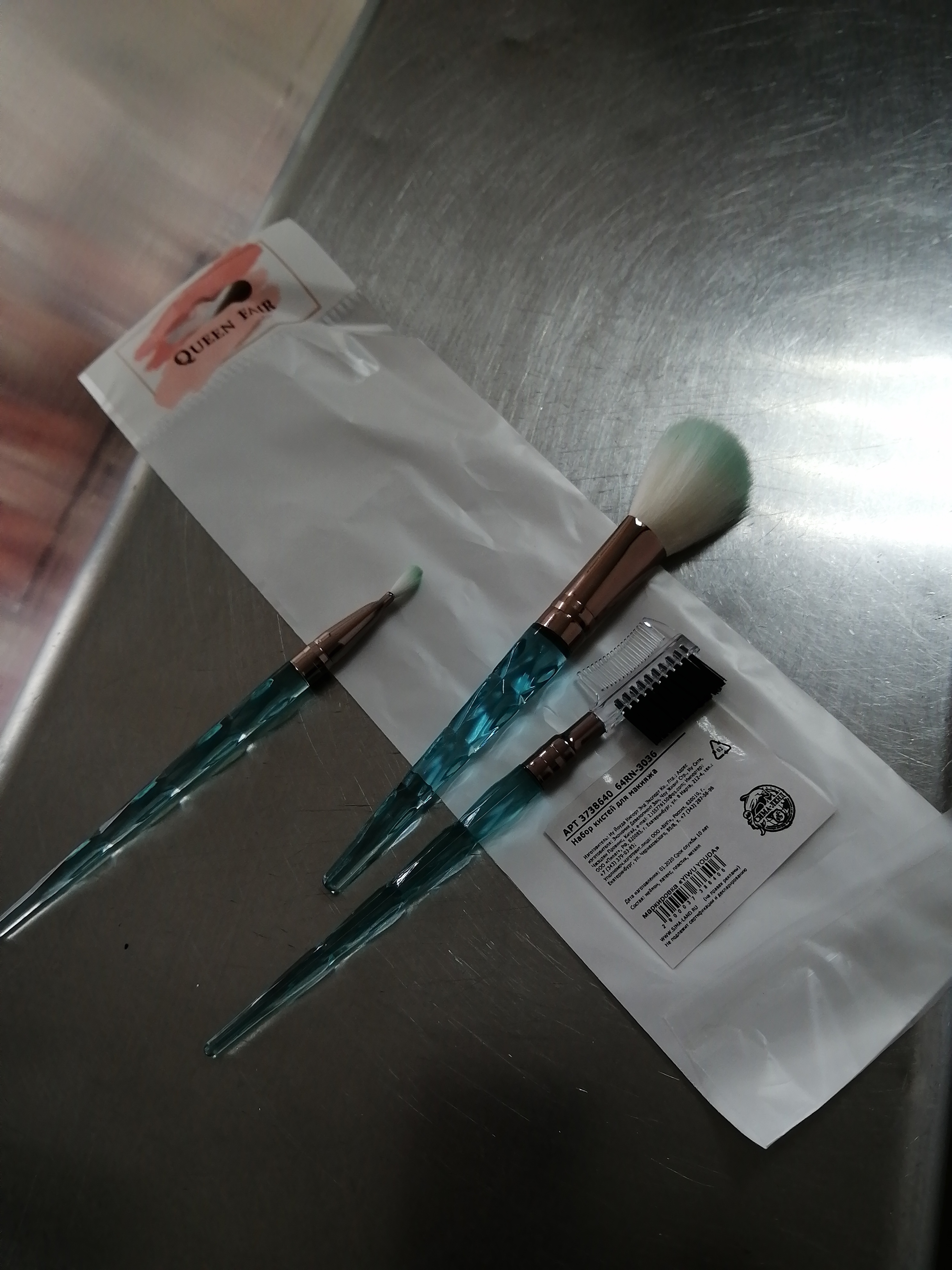 Фотография покупателя товара Набор кистей для макияжа «Конус», 5 предметов, МИКС - Фото 3