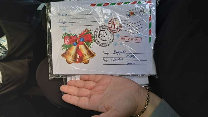 Фотография покупателя товара Письмо Деду Морозу "Колокольчики" формат А4, 100гр/м с ЦВЕТНЫМ конвертом 23х16см - Фото 2