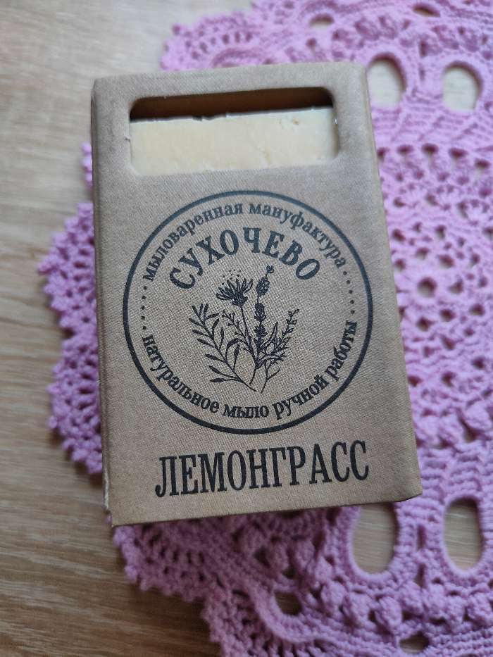 Фотография покупателя товара Натуральное крафтовое травяное мыло "Лемонграсс" в коробке, "Добропаровъ", 100 г - Фото 2