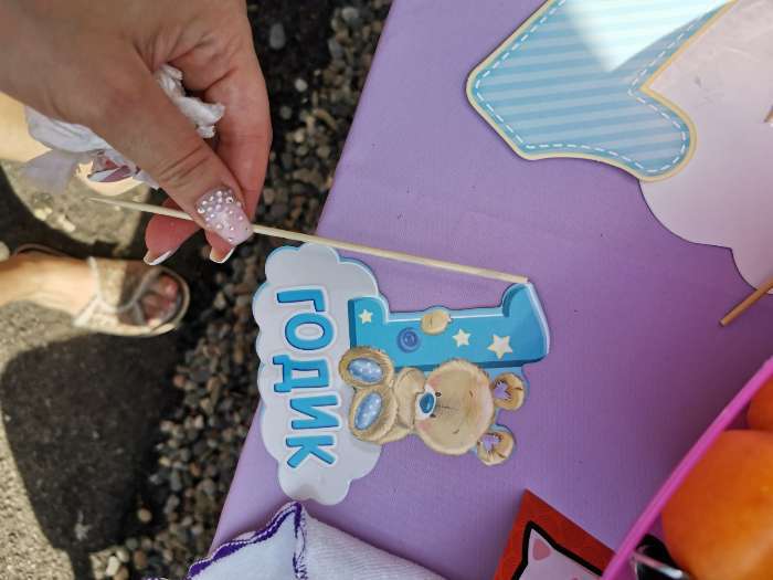 Фотография покупателя товара Декор для торта «1 годик», малыш - Фото 1