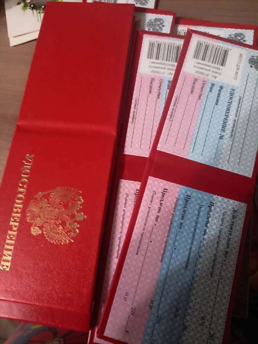 Фотография покупателя товара Удостоверение 100×65 мм, Calligrata, жёсткая обложка, бумвинил, красное - Фото 4