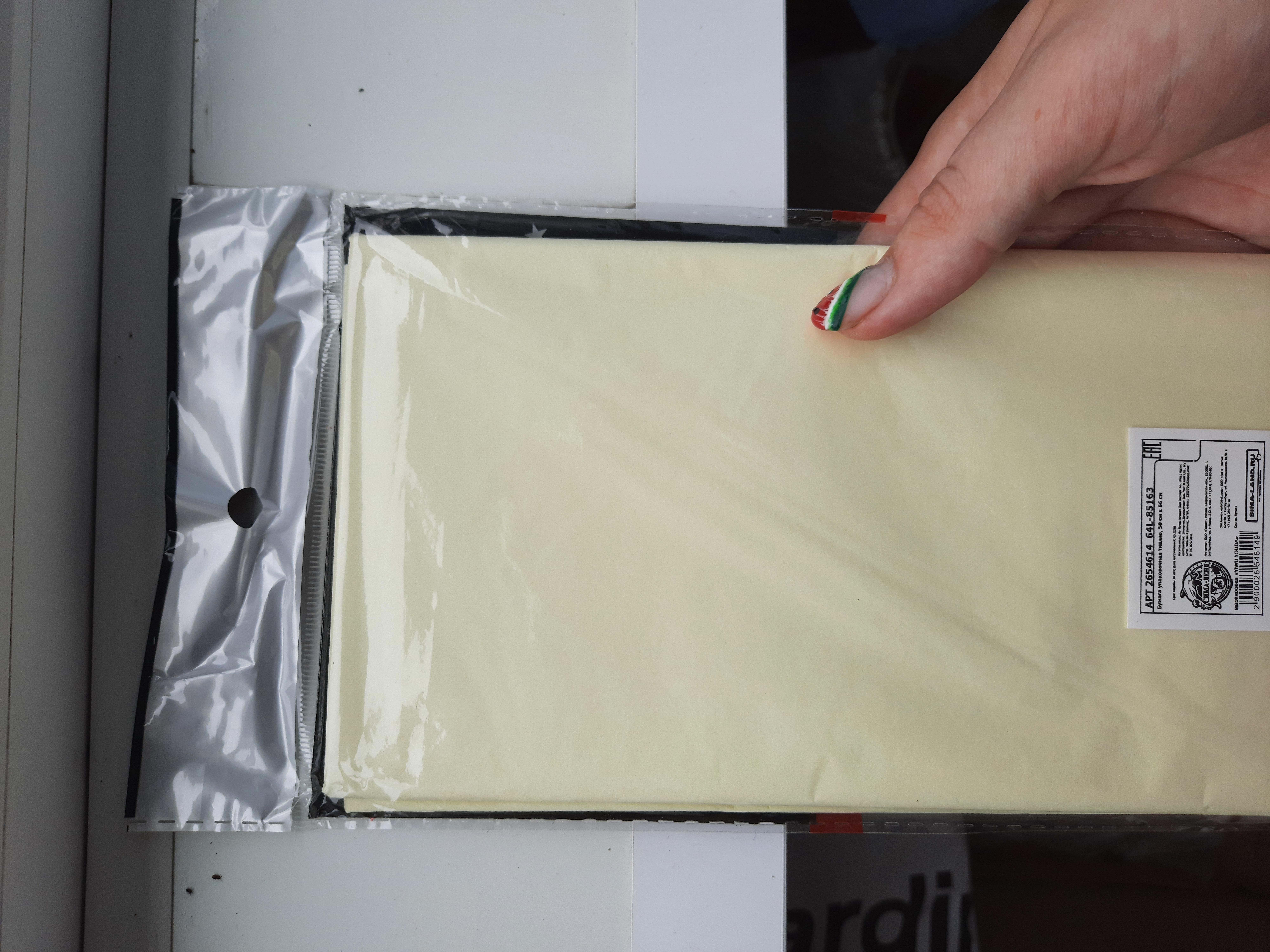 Фотография покупателя товара Бумага упаковочная тишью, белый, 50 см х 66 см - Фото 23