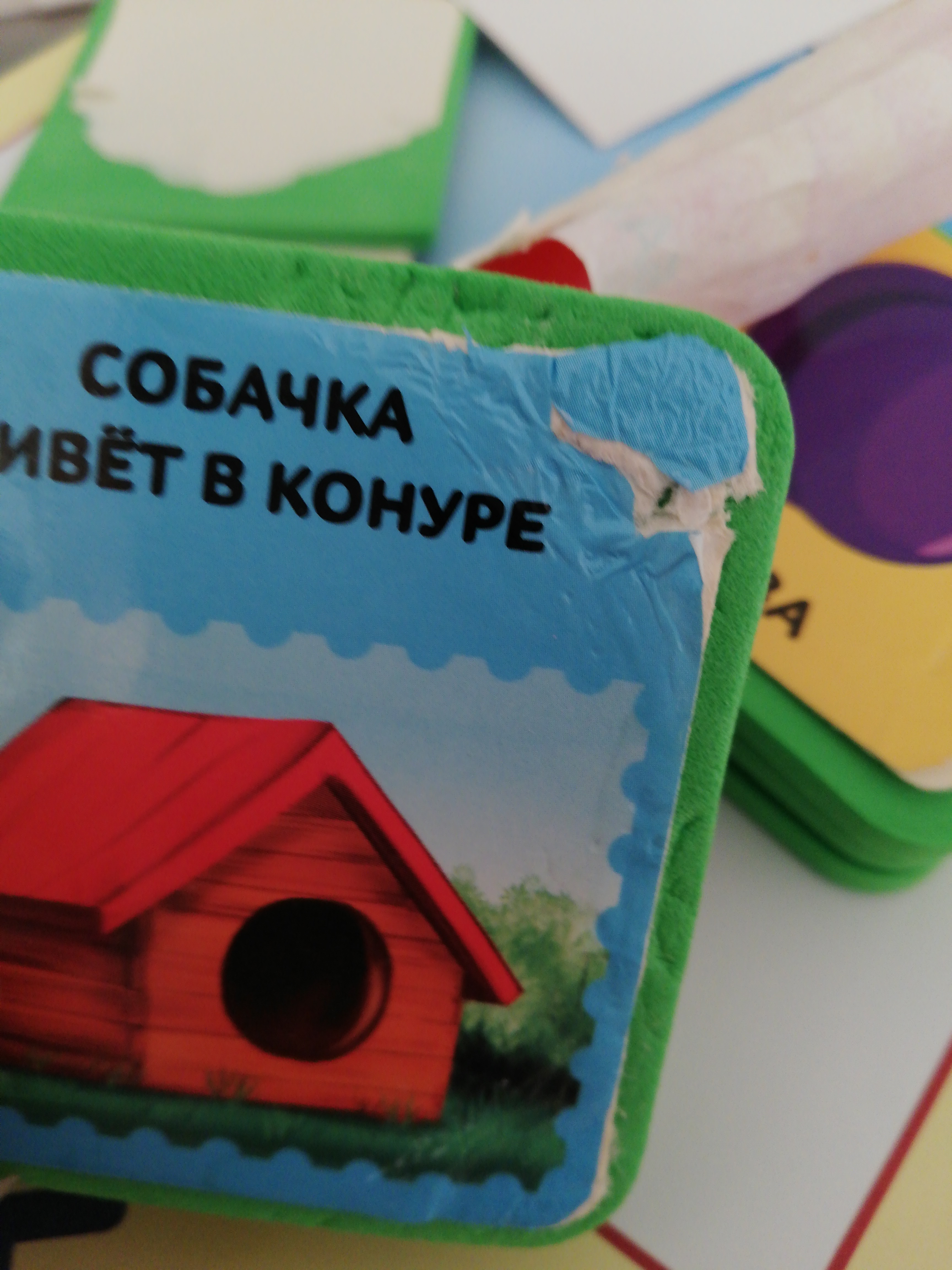 Фотография покупателя товара Мягкая книжка- кубик EVA «Фрукты и ягоды», 6 х 6 см, 12 стр. - Фото 4