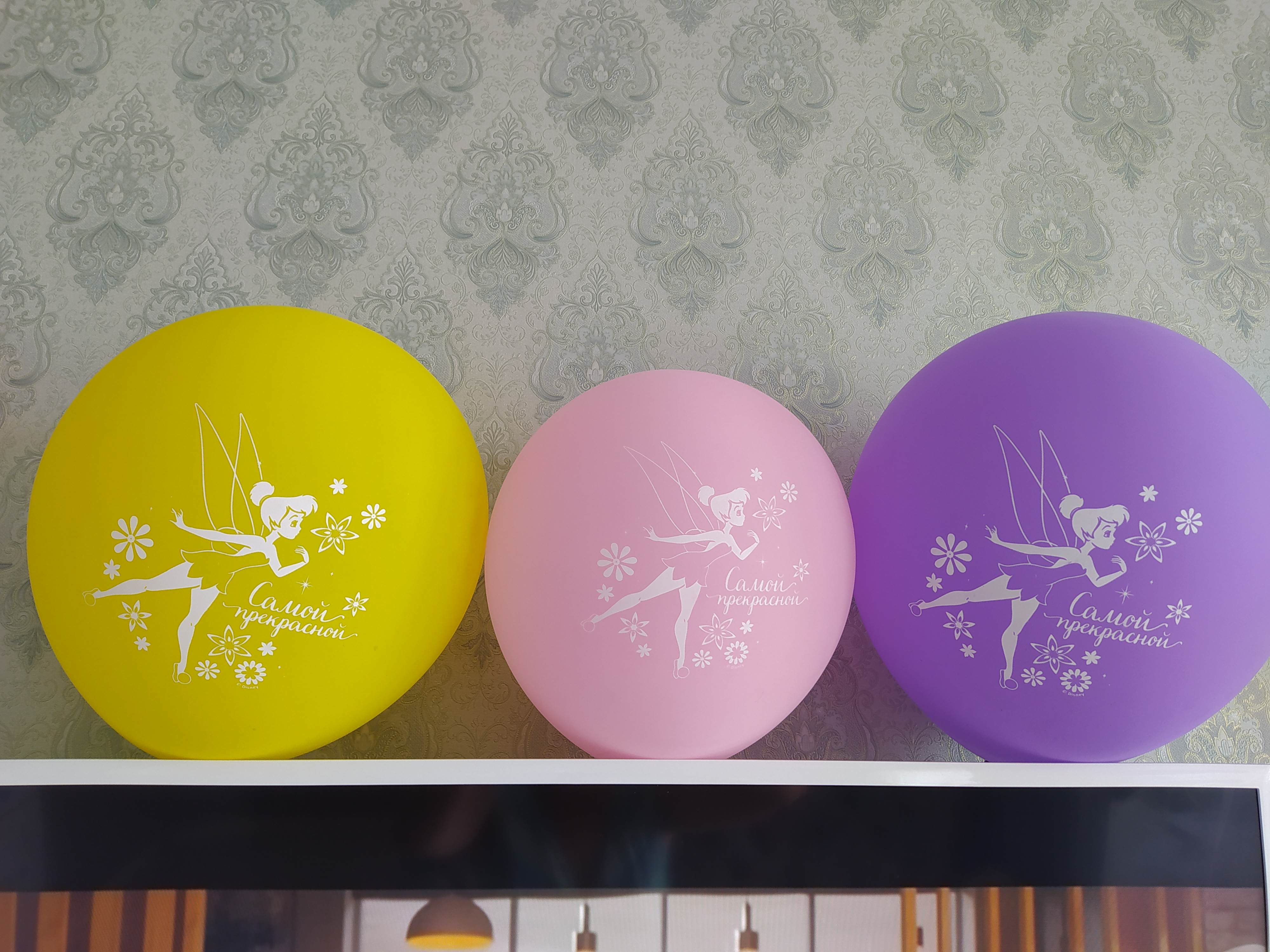 Фотография покупателя товара Воздушные шары «Самой прекрасной», Феи, 25 шт., 12" - Фото 1