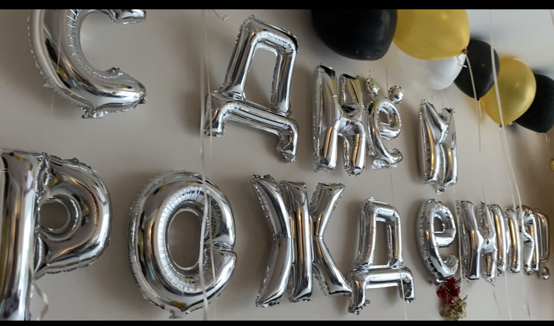 Фотография покупателя товара Гирлянда шар фольгированный 16" «С днём рождения», МИКС - Фото 10