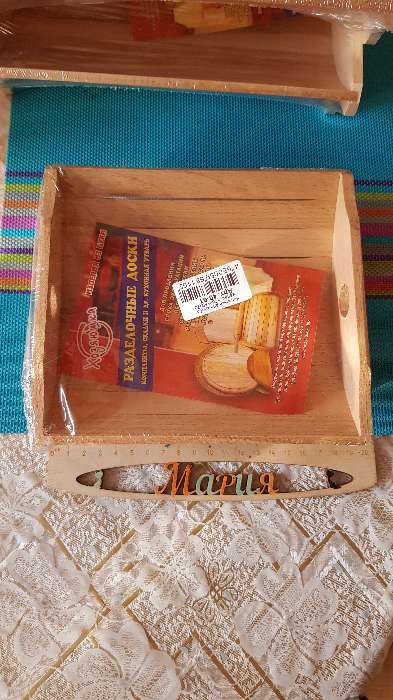 Фотография покупателя товара Корзинка для хлеба деревянная «Хозяюшка» большая, бук, 30,5×21×7,6 см - Фото 12