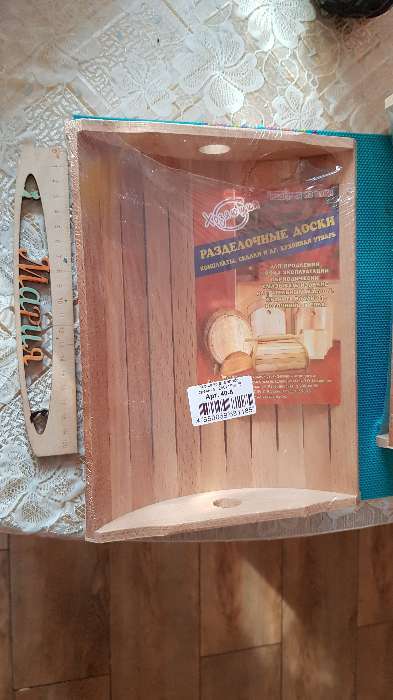 Фотография покупателя товара Хлебница деревяннaя Премиум «Хозяюшкa», 18×17×7 см, бук - Фото 9