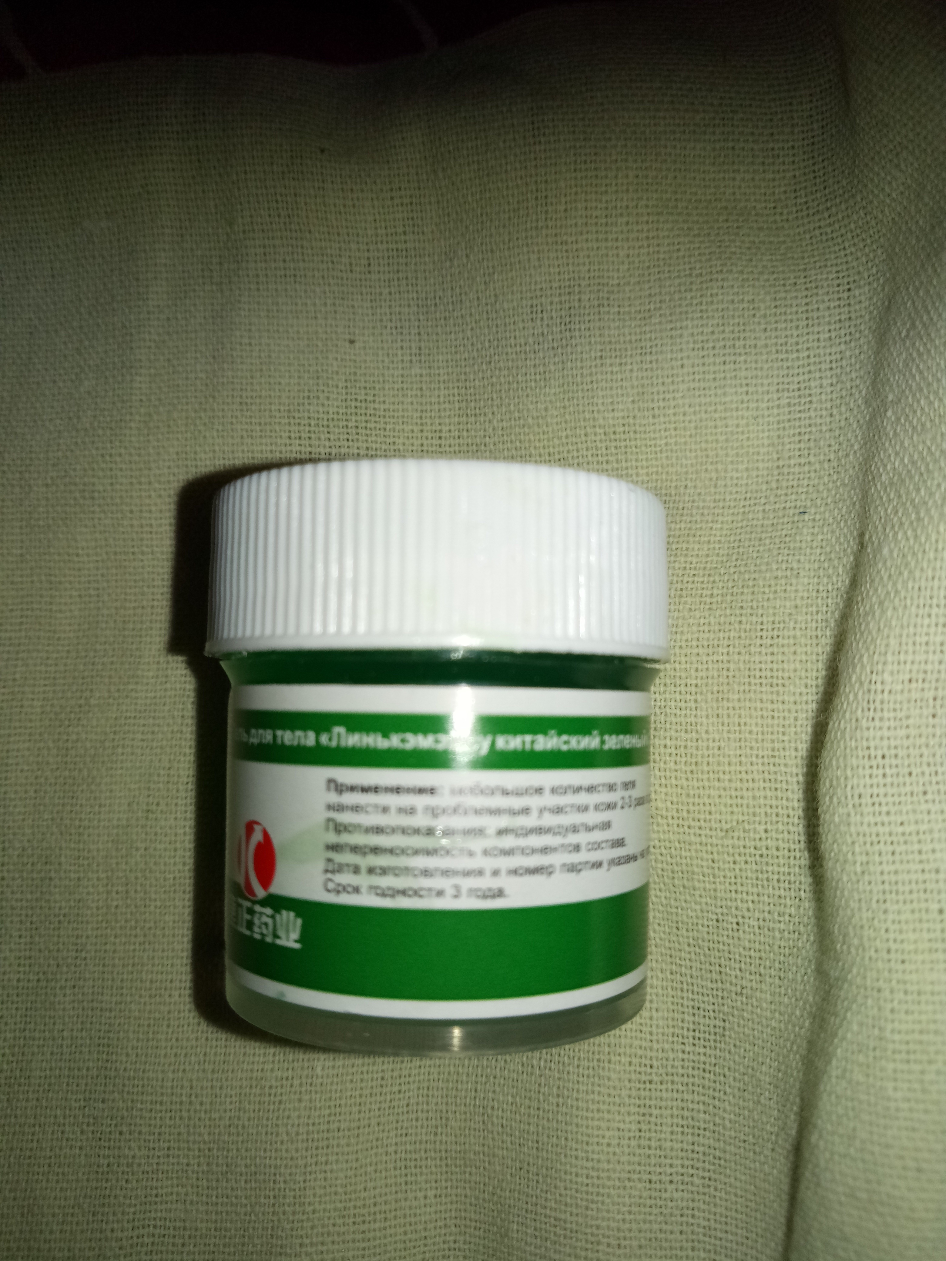 Фотография покупателя товара Гель антибактериальный для тела «Линькэмэйсу китайский зелёный», китайская зелёнка, 10 г - Фото 23