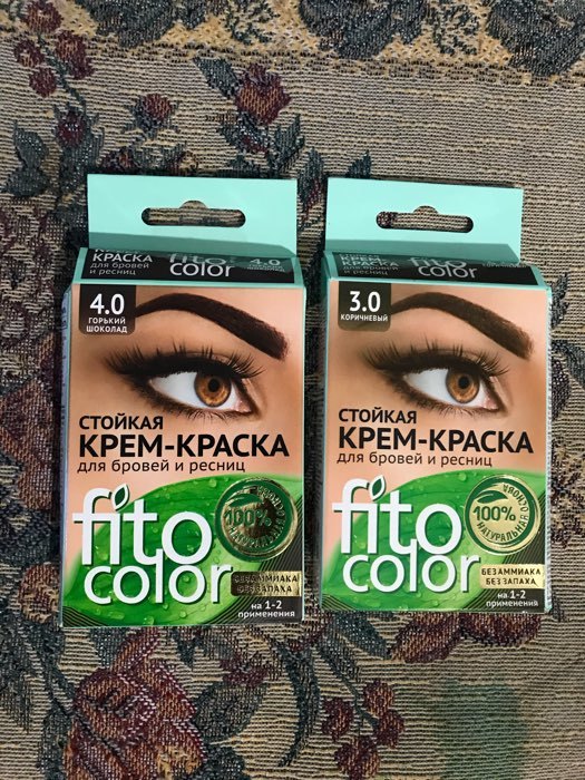 Фотография покупателя товара Стойкая крем-краска для бровей и ресниц Fito color, цвет коричневый (на 2 применения), 2х2 мл