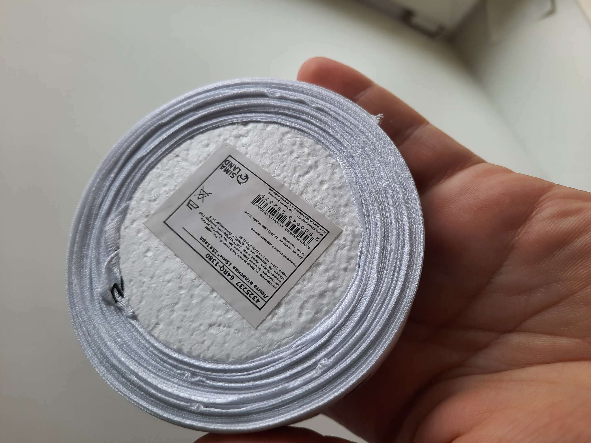 Фотография покупателя товара Лента атласная Hand Made, 15 мм, 23±1 м, белая - Фото 8