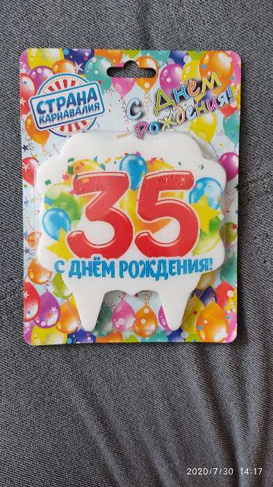 Фотография покупателя товара Свеча для торта юбилейная "35", 8 см
