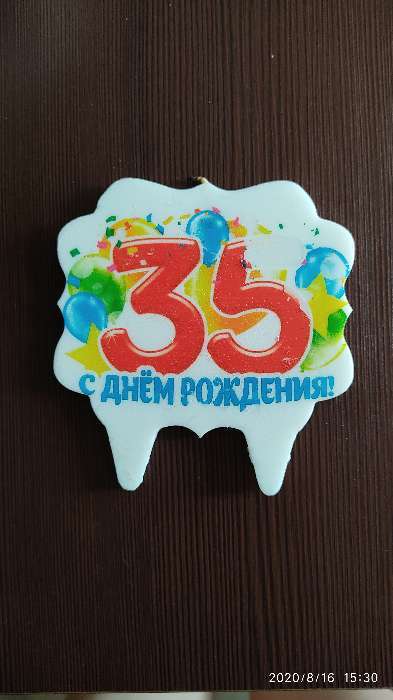 Фотография покупателя товара Свеча для торта юбилейная "35", 8 см