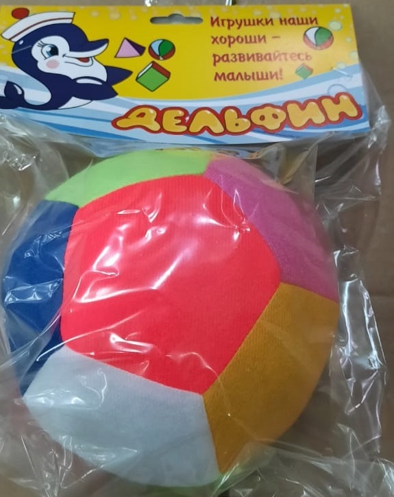 Фотография покупателя товара Развивающая игрушка «Мяч футбольный цветной», с бубенчиком - Фото 2