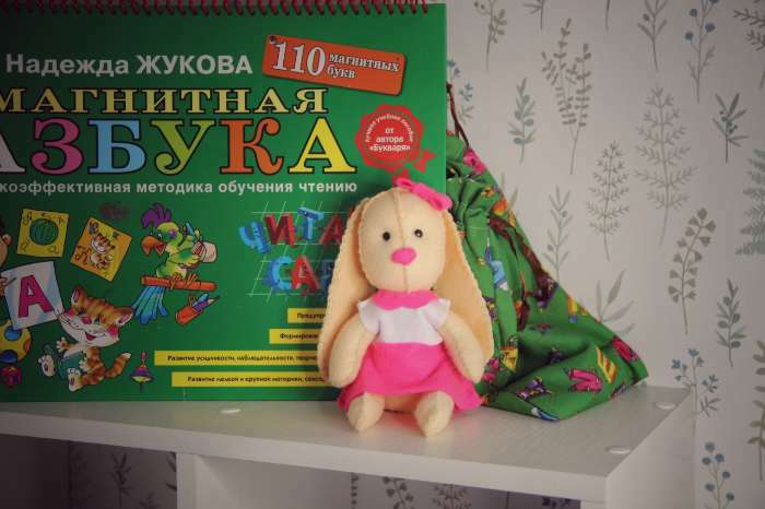 Фотография покупателя товара Набор для создания игрушки из фетра «Пасха: зайка»