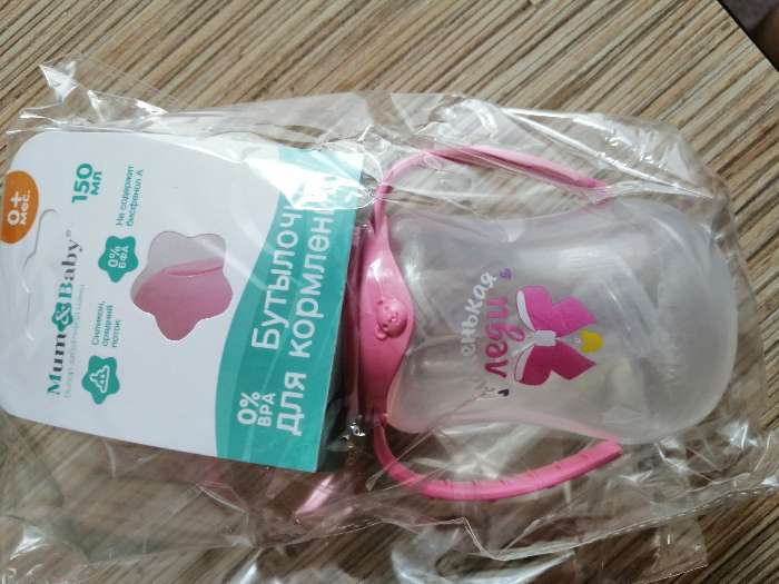 Фотография покупателя товара Бутылочка для кормления «Маленькая леди», классическое горло, приталенная, с ручками, 150 мл., от 0 мес., цвет розовый