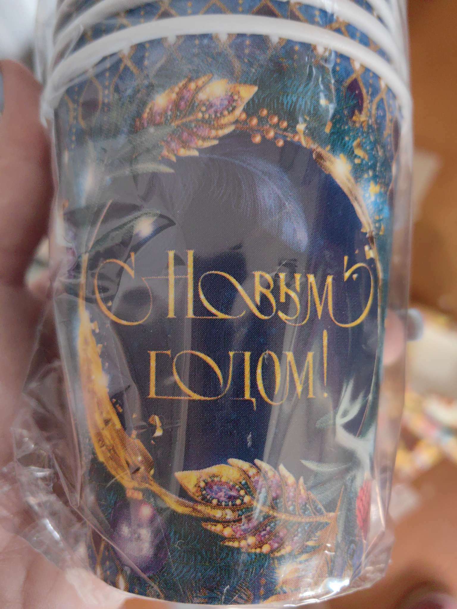 Фотография покупателя товара Стакан бумажный одноразовый «С Новым годом» - Фото 3