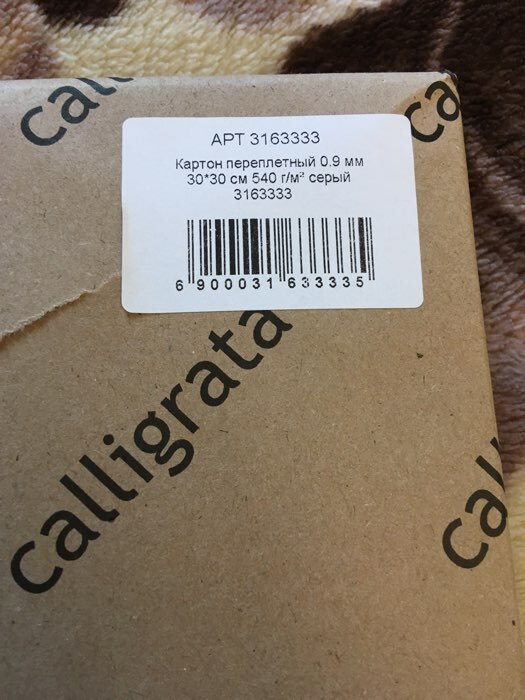 Фотография покупателя товара Картон переплётный (обложечный) 0.9 мм, 30 х 30 см, 540 г/м2, серый