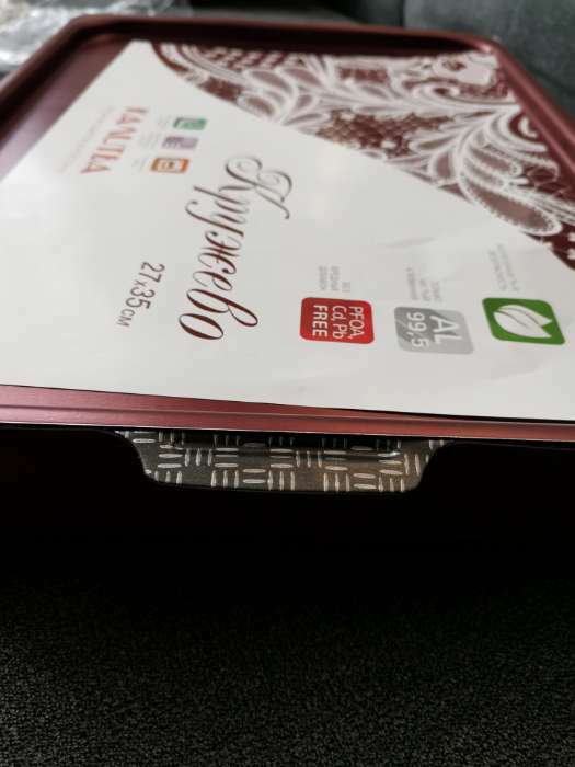 Фотография покупателя товара Противень «Хозяюшка», 27×35 см, металлическая крышка, антипригарное покрытие, цвет бордовый