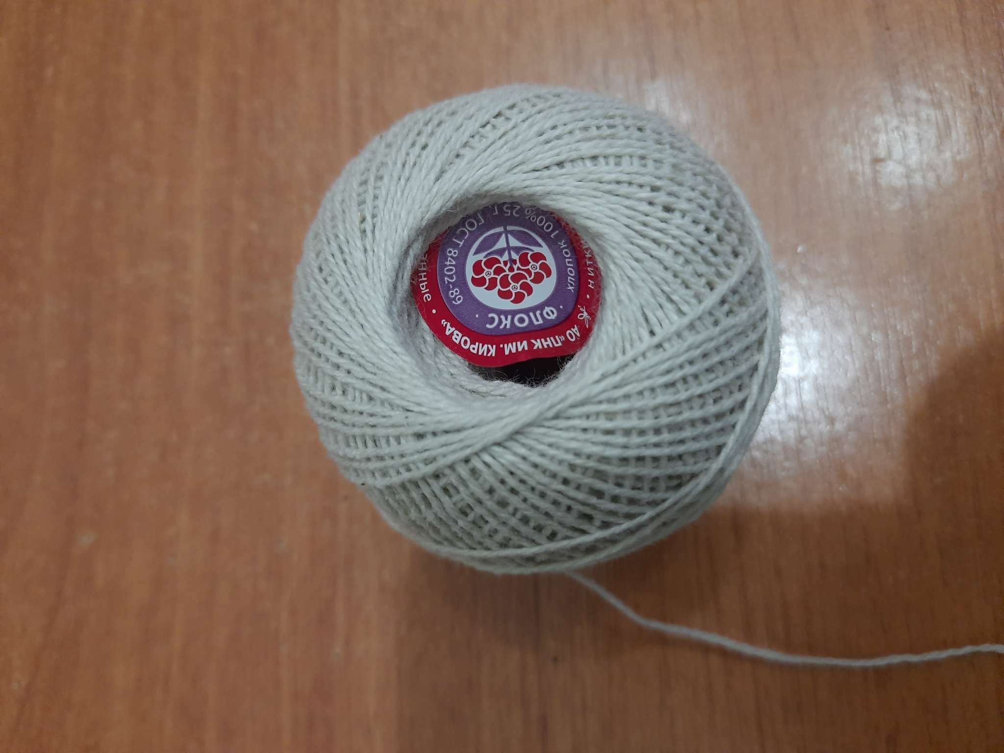 Фотография покупателя товара Пряжа для вязания спицами, крючком «ПНК Кирова. Флокс», 150 м/25 г, 100% хлопок немерсеризованный, цвет 3600 - Фото 1