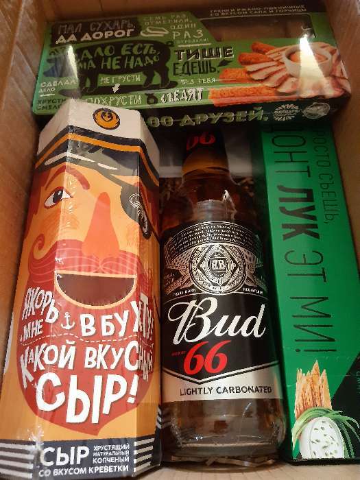 Фотография покупателя товара УЦЕНКА Чипсы картофельные «Просто съешь»: со вкусом сметана и лук, 50 гр. - Фото 7