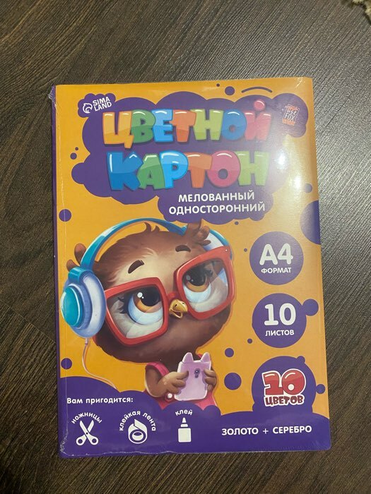 Фотография покупателя товара Картон цветной А4, 6 листов 6 цветов немелованный односторонний «Котик» - Фото 3