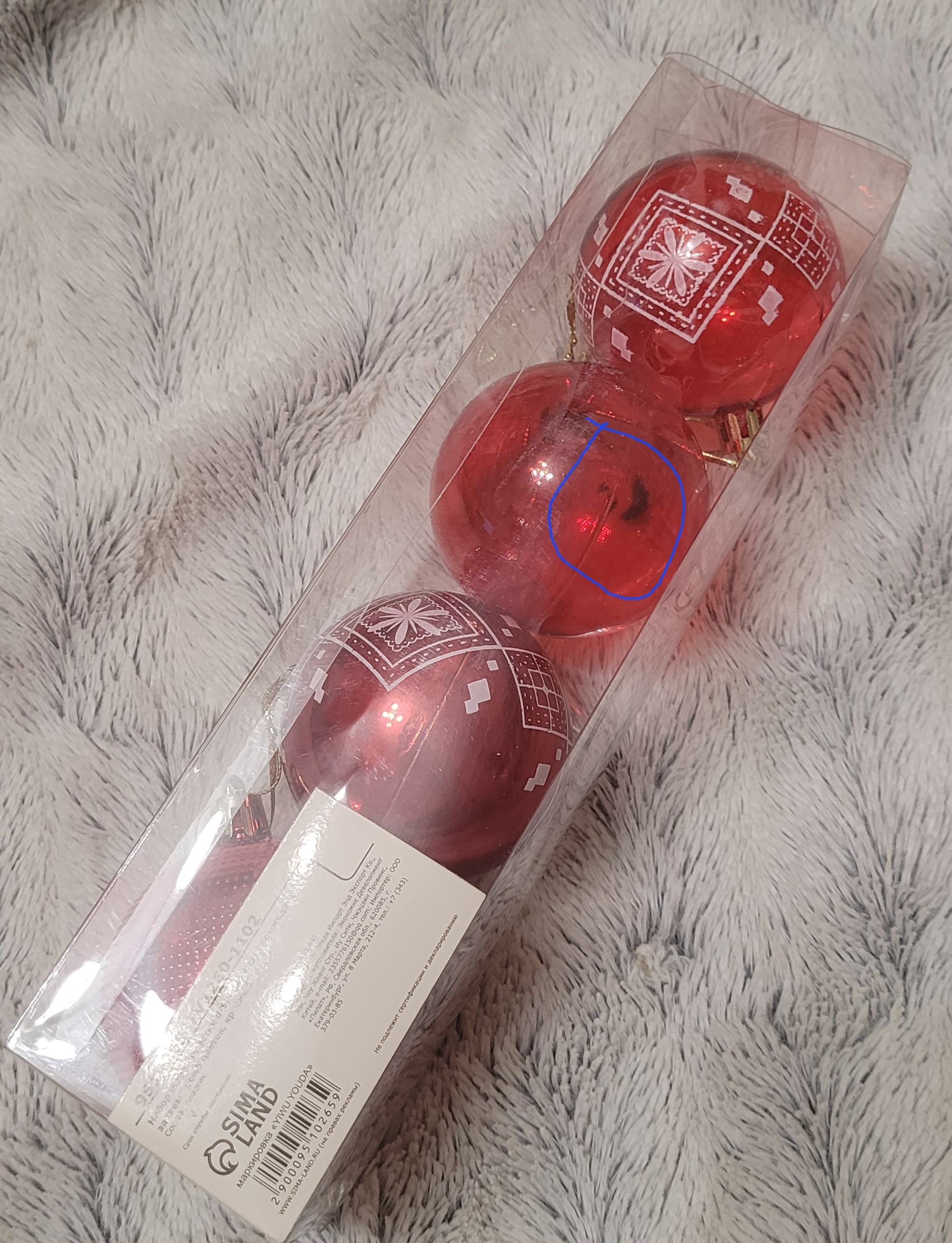 Фотография покупателя товара Набор шаров пластик d-5,5 см, 4 шт "Новогодние забавы" ромб цветок, красный - Фото 1