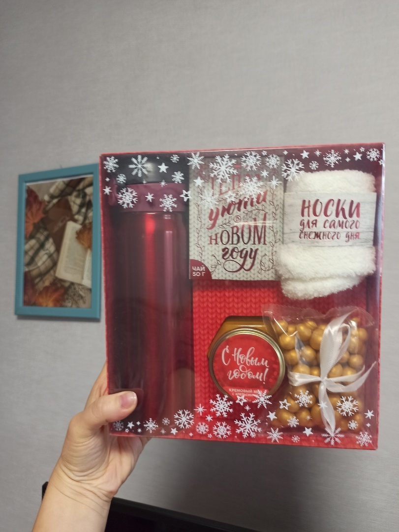 Фотография покупателя товара Подарочный набор новогодний «С Новым годом», чай 50 г, крем-мед 120 г, носки 36-39 р, термос 500 мл, арахис в глазури 100 г - Фото 2