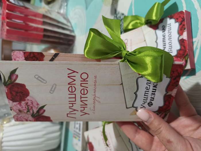 Фотография покупателя товара Подарочный конверт с местом под шоколадку «Лучшему учителю» - Фото 6