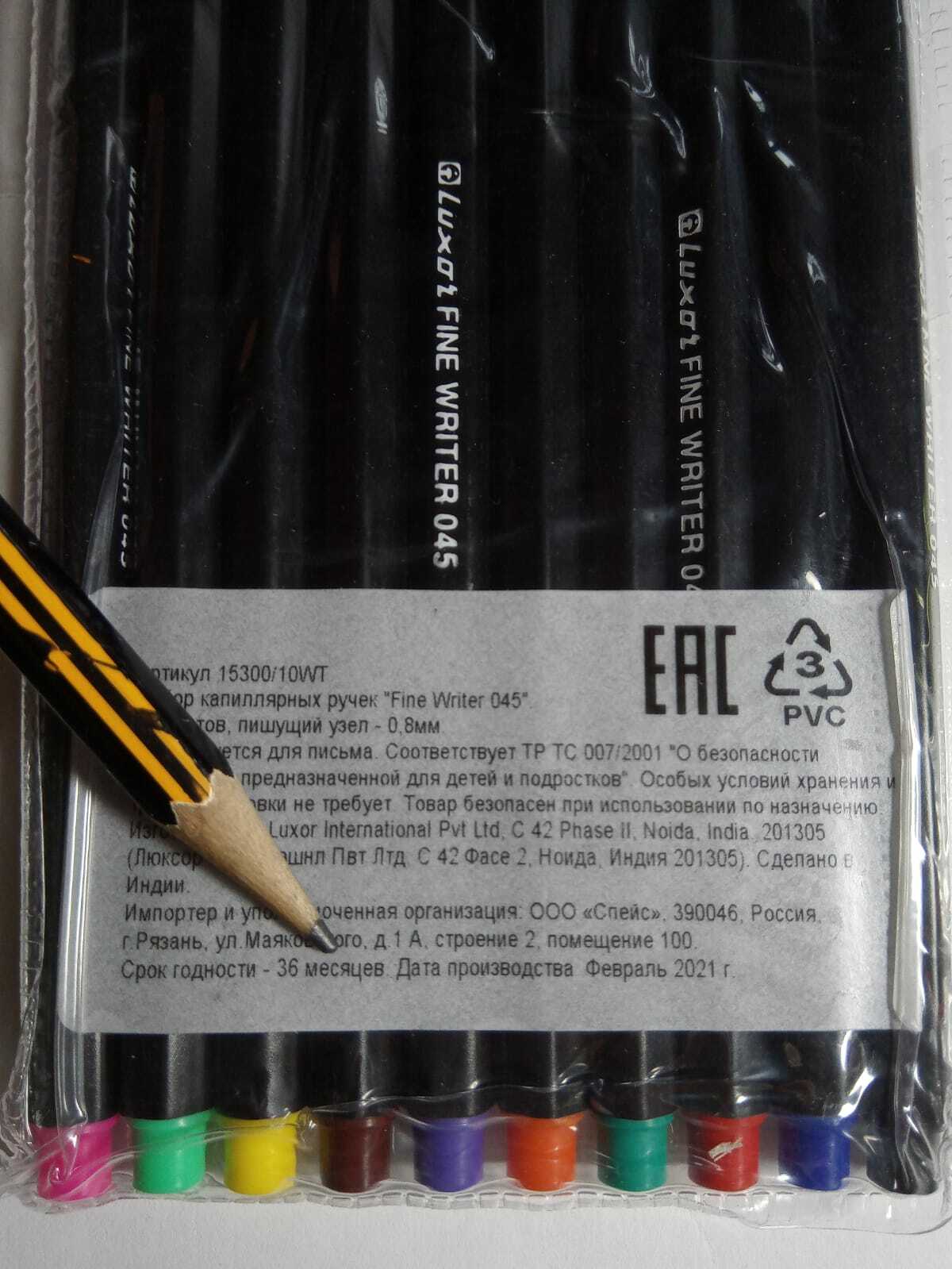 Фотография покупателя товара Набор ручек капиллярных 10 цветов Luxor, Fine Writer 045, 0,8мм, европодвес - Фото 2
