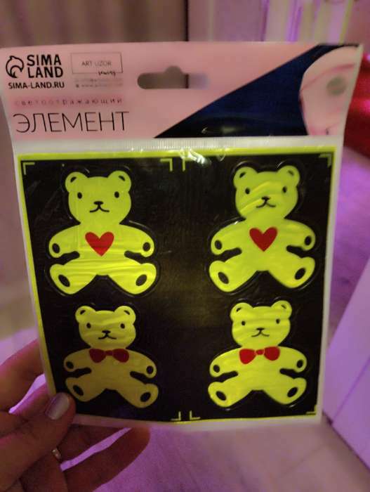 Фотография покупателя товара Светоотражающие наклейки «Мишка», 6 × 5,5 см, 4 шт на листе, цвет жёлтый - Фото 1
