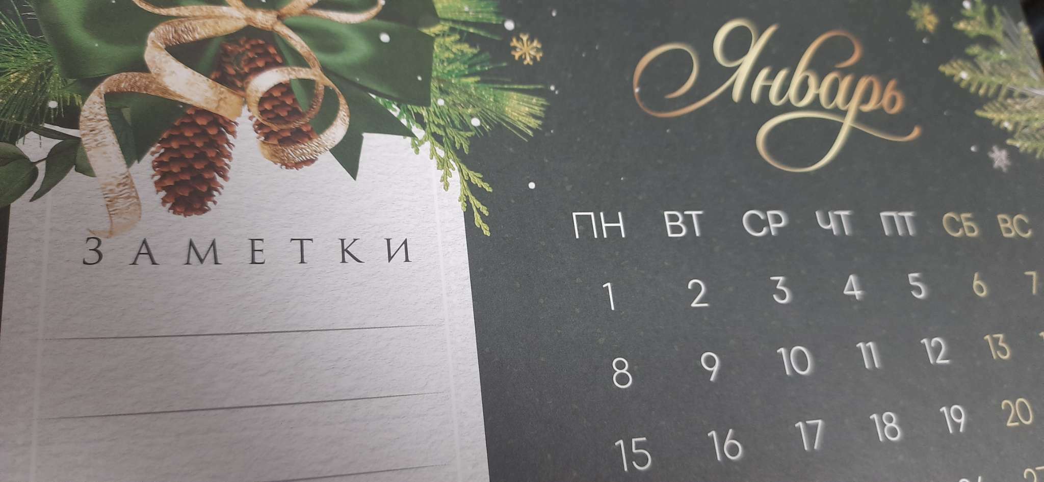 Фотография покупателя товара Календарь на спирали «С новым годом», 34 х 24 см - Фото 1