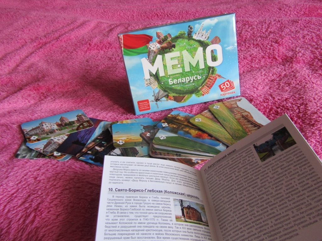 Фотография покупателя товара Настольная игра «Мемо. Беларусь», 50 карточек + познавательная брошюра