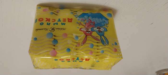 Фотография покупателя товара Детское мыло Невская косметика, 4×100 г - Фото 2