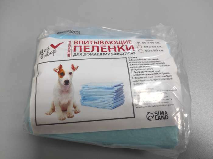 Фотография покупателя товара Пелёнки впитывающие «Мой выбор», 60×40 см, набор 5 шт., целлюлоза - Фото 1